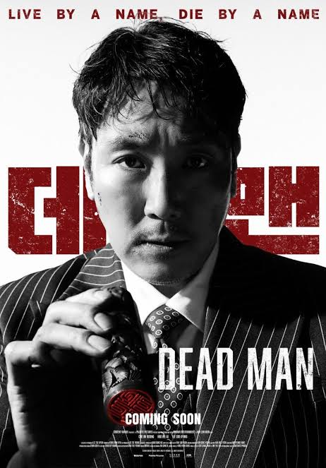 Read More About The Article Dead Man (2024) | Korean Movie