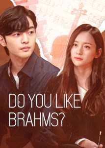 Read More About The Article Do You Like Brahms S01 (Complete) | Korean Drama