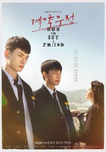 Read More About The Article How To Buy A Friend S01 (Complete) | Korean Drama
