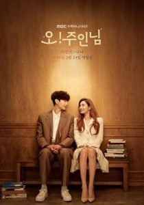 Read More About The Article Oh My Ladylord S01 (Complete) | Korean Drama