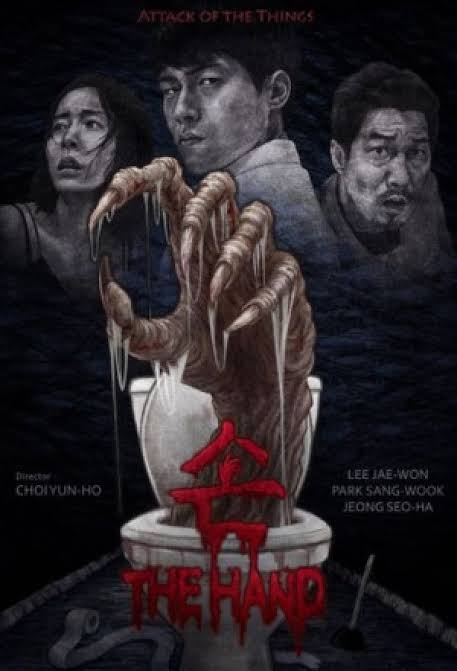 Read More About The Article The Hand (2023)  | Korean Movie