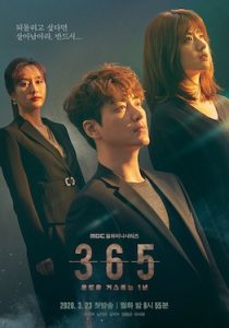 Read More About The Article 365 Repeat The Year S01 (Complete) | Korean Drama