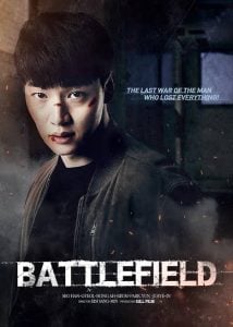 Read More About The Article Battlefield (2021)  | Korean Movie