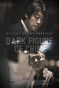 Read More About The Article Dark Figure Of Crime (2018) | Korean Movie