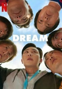 Read More About The Article Dream (2023) | Korean Movie