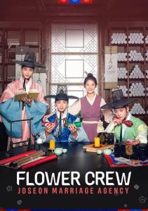 Read More About The Article Flower Crew Joseon Marriage Agency S01 (Complete) | Korean Drama