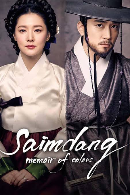 Read More About The Article Saimdang Memoir Of Colors S01 (Complete) | Korean Drama