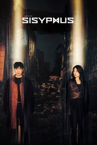 Read More About The Article Sisyphus The Myth S01 (Complete) | Korean Drama