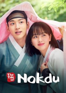 Read More About The Article The Tale Of Nokdu S01 (Complete) | Korean Drama