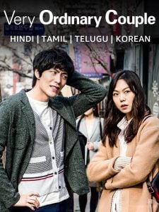 Read More About The Article Very Ordinary Couple (2013) | Korean Movie