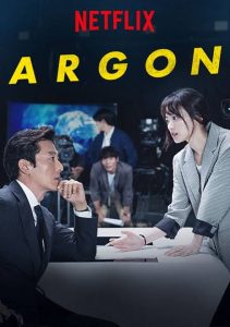 Read More About The Article Argon S01 (Complete) | Korean Drama