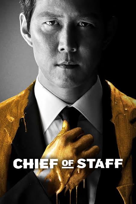 Read More About The Article Chief Of Staff S01 (Complete) | Korean Drama
