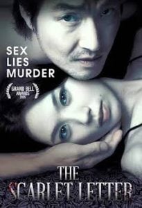 Read More About The Article The Scarlet Letter (2004) | Korean Movie
