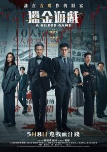 Read More About The Article A Gilded Game (2025) | Chinese Movie