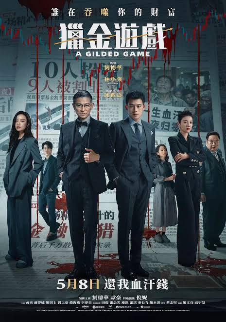 Read More About The Article A Gilded Game (2025) | Chinese Movie