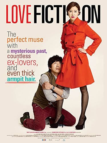 Read More About The Article Love Fiction (2012)  | Korean Movie