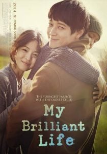 Read More About The Article My Brilliant Life (2014) | Korean Movie