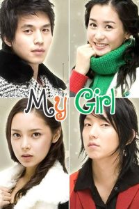 Read More About The Article My Girl S01 (Episode 1 Added) | Korean Drama