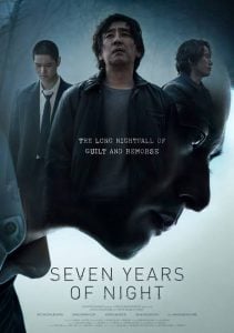 Read More About The Article Seven Years Of Night (2018) | Korean Movie