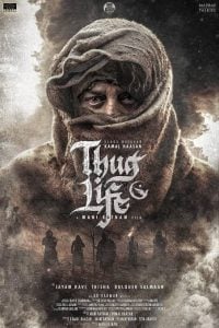 Read More About The Article Thug Life (2025) | Indian Movie