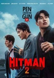 Read More About The Article Hitman 2 (2025) | Korean Movie