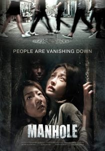 Read More About The Article Manhole (2014) | Korean Movie