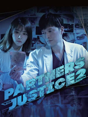 Read More About The Article Partners For Justice S02 (Complete) | Korean Drama