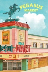 Read More About The Article Pegasus Market S01 (Complete) | Korean Drama