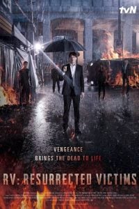 Read More About The Article Rv Resurrected Victims (2017) | Korean Movie