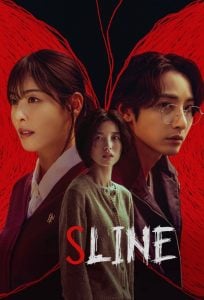Read More About The Article S Line S01 (Episode 1 – 2 Added) | Korean Drama