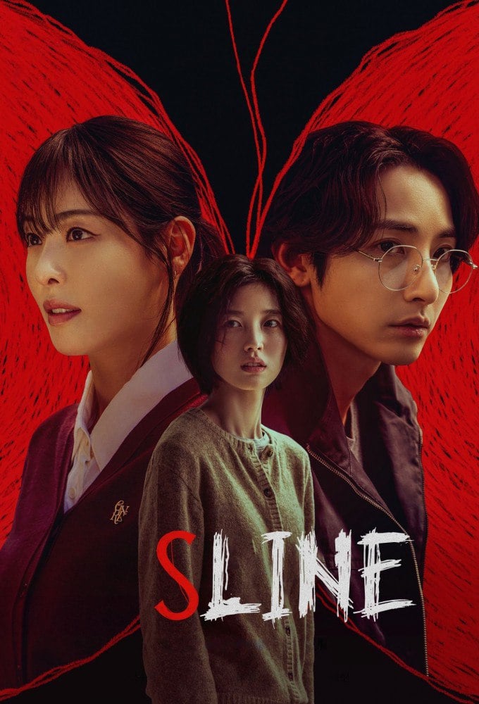Read More About The Article S Line S01 (Episode 1 – 2 Added) | Korean Drama