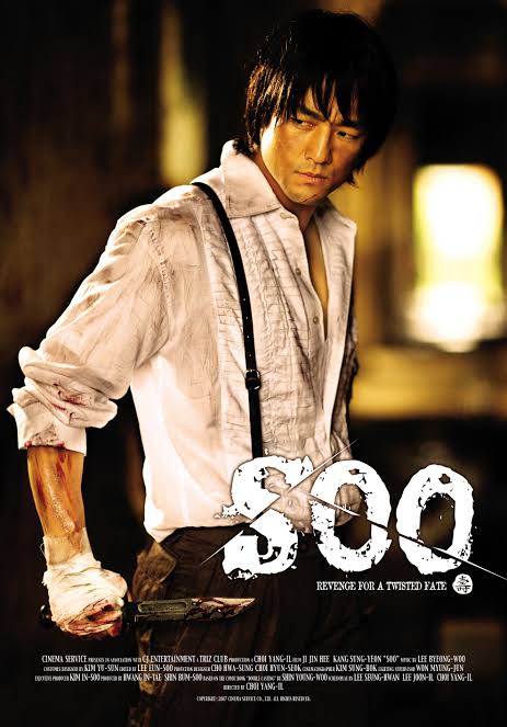 Read More About The Article Soo (2007)  | Korean Movie