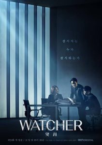 Read More About The Article Watcher S01 (Complete) | Korean Drama
